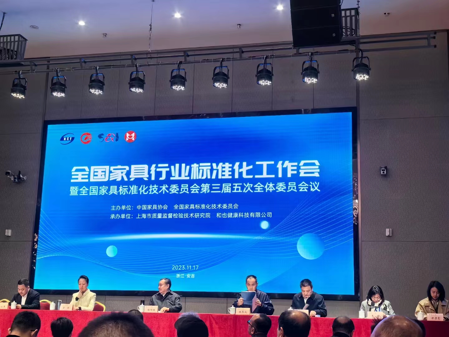 建材家具VOC釋放量檢測開啟AIoT時代
