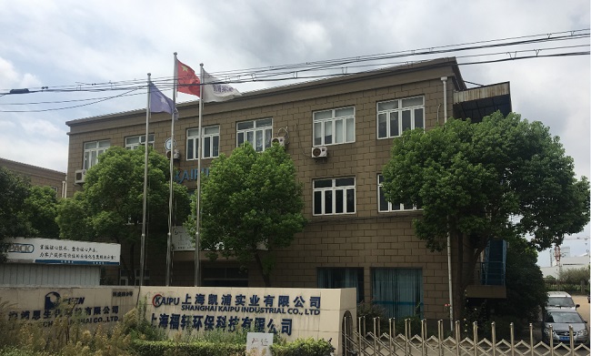 國(guó)家標(biāo)準(zhǔn)宣貫培訓(xùn)暨產(chǎn)業(yè)發(fā)展研討會(huì)-《新形勢(shì)下甲醛VOC檢測(cè)環(huán)境艙解決方案》