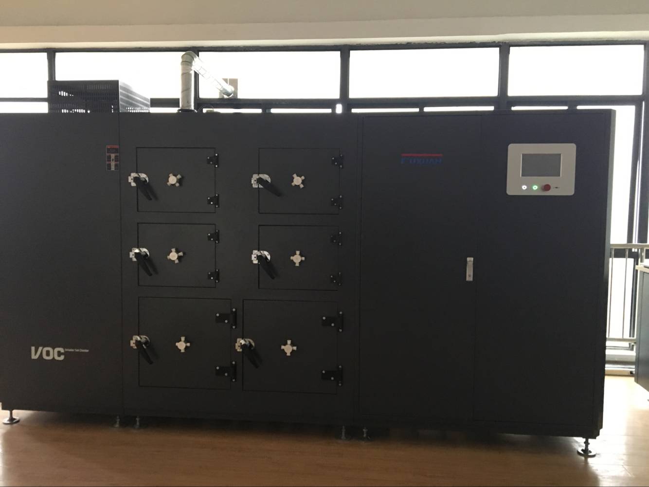 浙江省輕工業品質量檢驗研究院